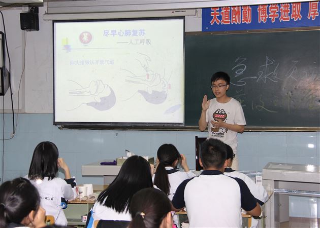 川大华西志愿者为棠外高一师生普及医学急救常识
