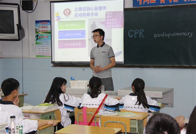 川大华西志愿者为棠外高一师生普及医学急救常识