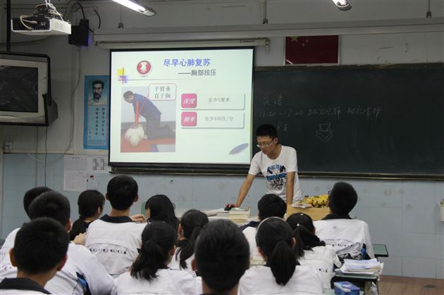 川大华西志愿者为棠外高一师生普及医学急救常识