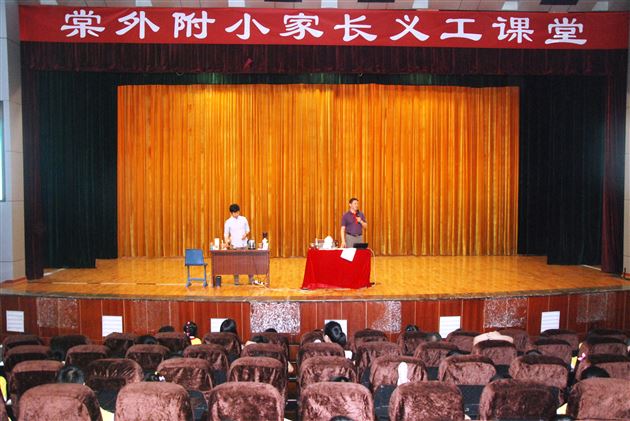 走近咖啡——记棠外附小二年级家长义工课堂