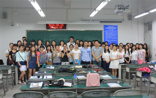 走进高校 共同研讨——棠外、巴外政治教师受邀到成都师范学院献课交流