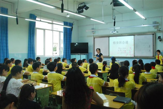 以赛促学，以学促发展——记棠外附小修身班会课赛课活动