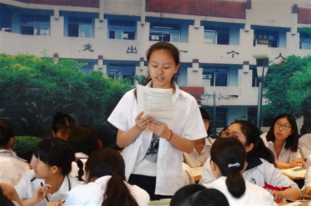 棠外教师李华扬献课双流县历史教研活动