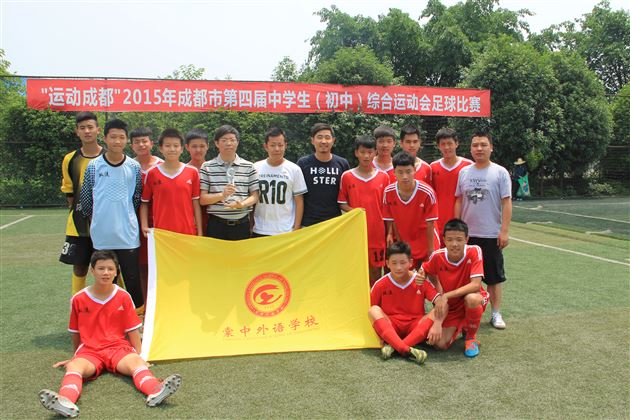 棠外男足代表双流县参加成都市中学生综合运动会男子足球比赛获冠军