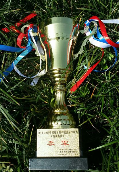 棠外男足代表四川挺进全国中学生足球联赛总决赛