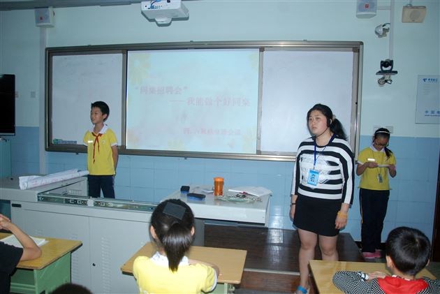 棠外附小修身班会课赛课活动（二）