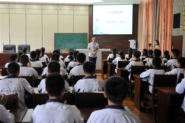 棠外美术老师上修身班会示范课