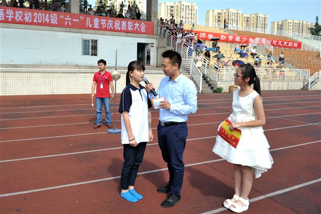 告别童年 走进青春——记棠外初2014级“六一”儿童节庆祝表彰大会