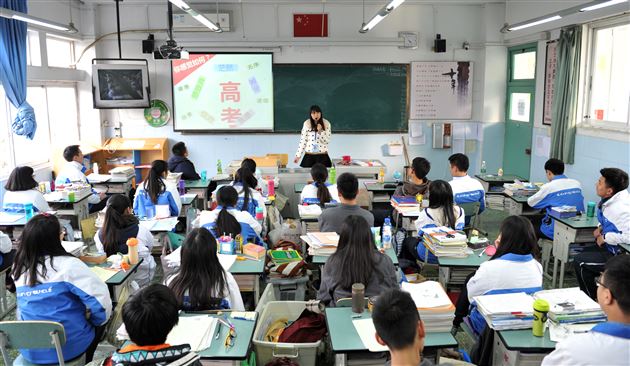 高考路上 我们同行——记棠外高三考前心理辅导