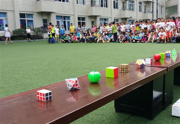 “棠外附小举办第二届魔方大赛
