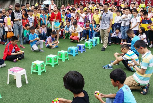 “棠外附小举办第二届魔方大赛