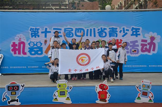 棠外VEX机器人获省赛金牌及亚太机器人中国赛区比赛资格