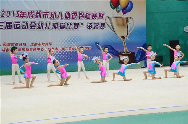 棠外实验幼稚园幼儿亮相成都市幼儿体操锦标赛