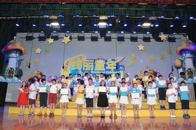 棠外附小举行第十届“快乐六一 童声飞扬”班级歌咏比赛