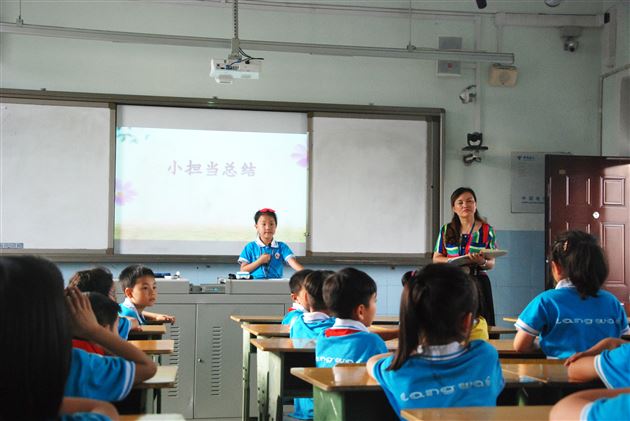  棠外附小修身班会课赛课活动（四）