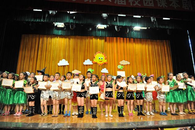 延续课堂的精彩，书写童年的华章——棠外附小第六届课本剧开演啦