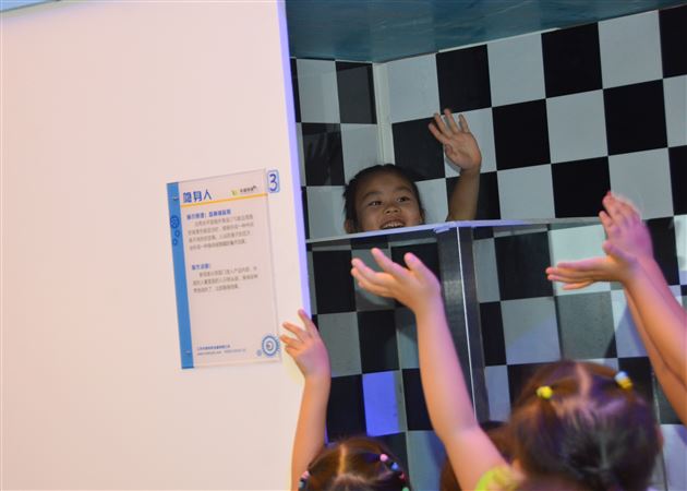 快乐童年 科学梦想——记棠外实验幼稚园幼小衔接活动