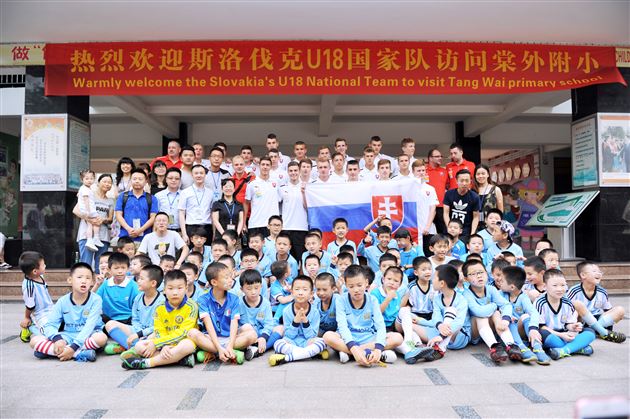 斯洛伐克U18国家足球队访问棠外附小