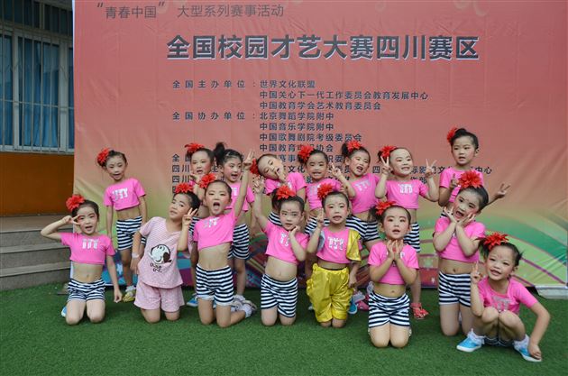 棠外实验幼稚园学子在第十一届全国校园才艺大赛四川赛区获佳绩