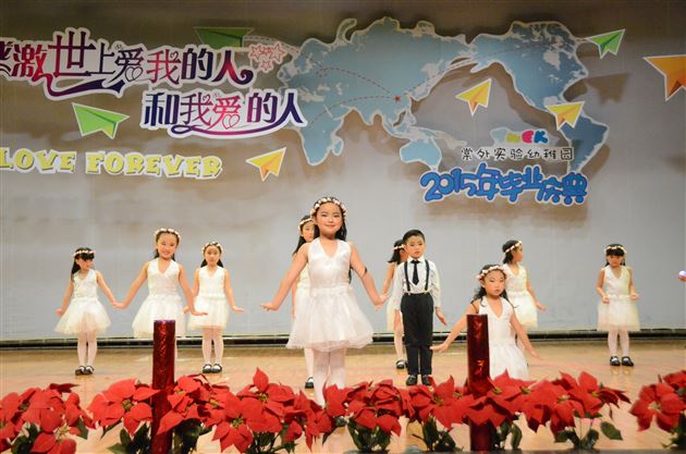 感谢爱我的人和我爱的人——记棠外实验幼稚园2015届大班幼儿毕业庆典