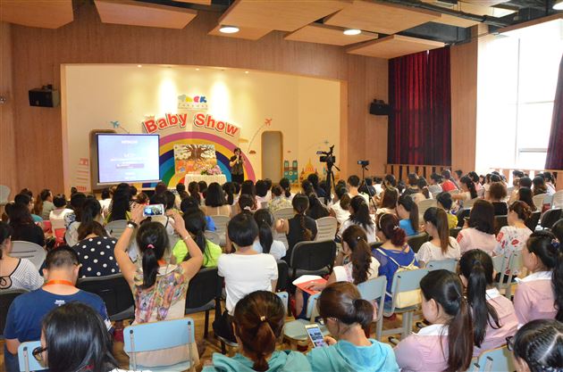 会议直击：幼儿园危机管理与家长工作策略研讨会