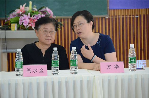 会议直击：幼儿园危机管理与家长工作策略研讨会