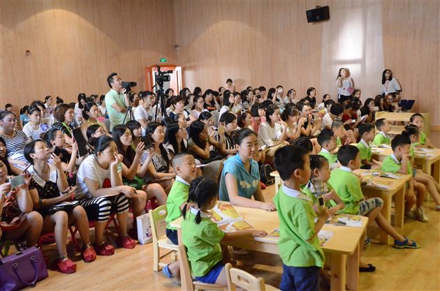 会议直击：幼儿园危机管理与家长工作策略研讨会