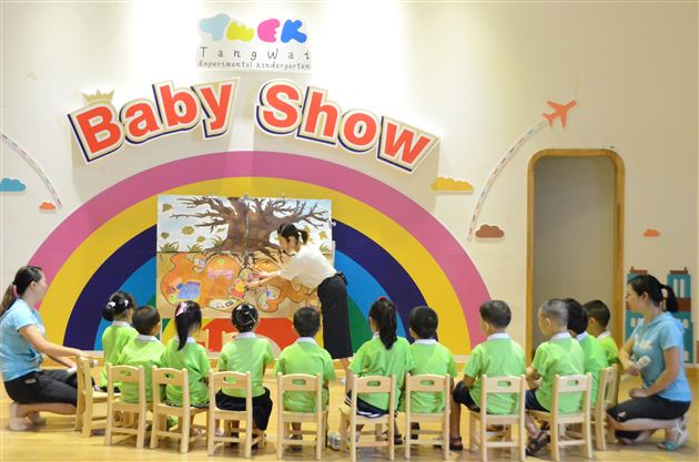 会议直击：幼儿园危机管理与家长工作策略研讨会