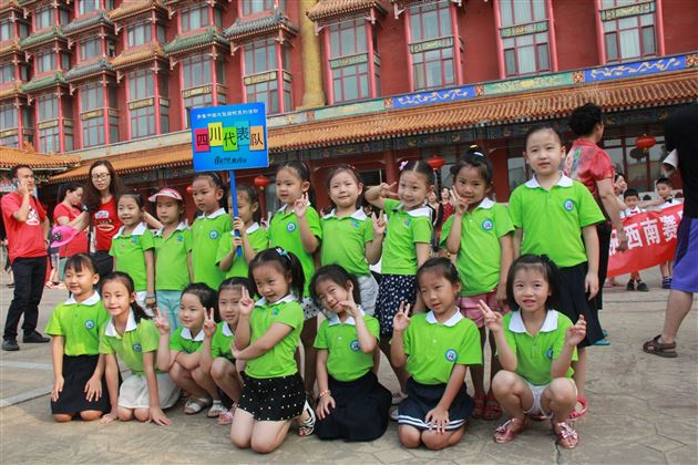 棠外实验幼稚园舞蹈队入京斩获全国金奖