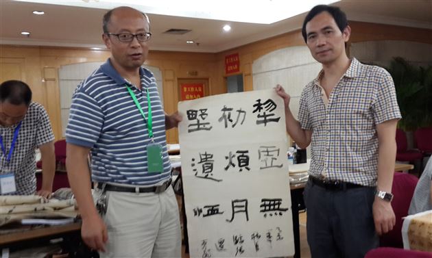 棠外郭彥飞老师应邀参加“翰墨薪传工程·全国中小学书法教师培训项目”首期培训班（西南地区）培训辅导工作