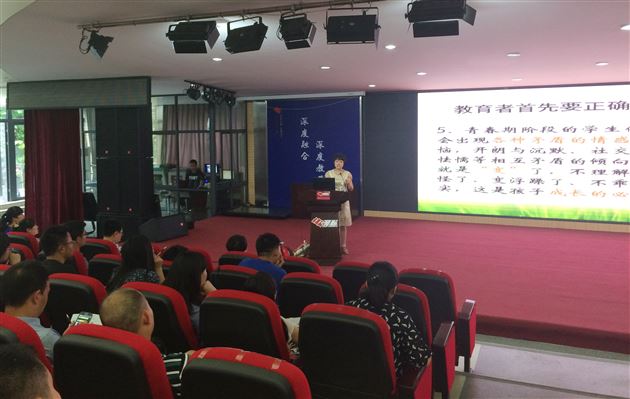 棠外教师孙晓晖受成都七中育才学校邀请作专题德育讲座