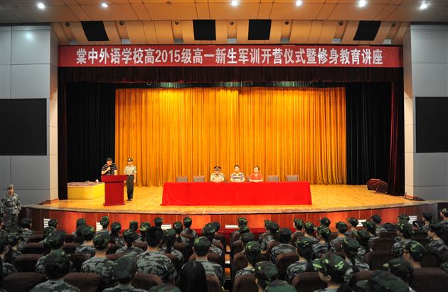 “精神的铸炼，灵魂的升华”——记棠外高2015级新生军训