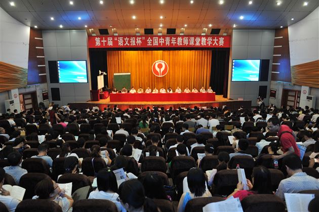 喜报：棠外熊红老师荣获第十届“语文报杯”课堂教学大赛全国一等奖、优秀板书奖