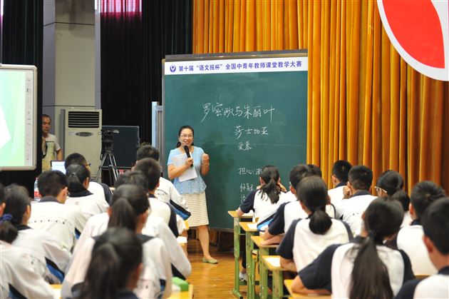 我校熊红老师展示莎士比亚的经典戏剧《罗密欧与朱丽叶》