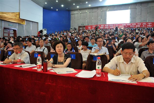 棠外熊红老师荣获第十届“语文报杯”课堂教学大赛全国一等奖、优秀板书奖