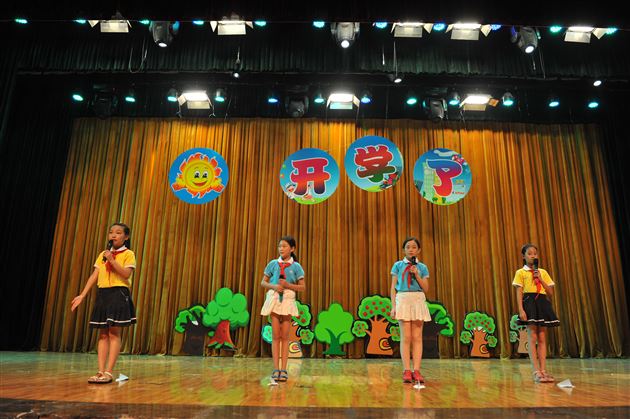 喜迎新学期  笑迎新同学——棠外附小举行2015—2016新学年迎新晚会