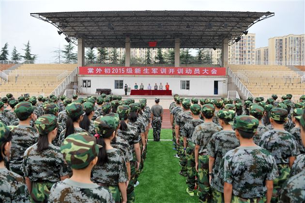 磨意志，锻英才！——记棠外初2015级新生军训