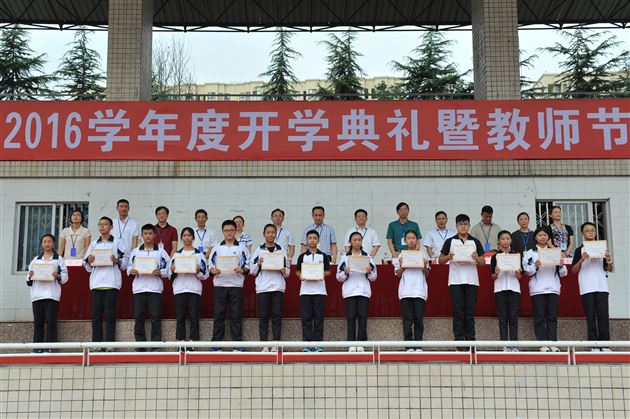 棠外初中部隆重举行新学年开学典礼暨教师节表彰大会
