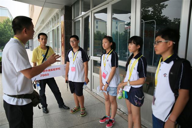 战术分析与交流