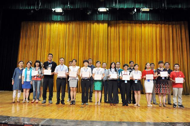 浓墨重彩庆祝教师节，继往开来谱写新华章——棠外附小隆重庆祝第三十一个教师节