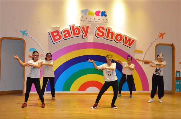 棠外实验幼稚园举行教师节庆祝暨表彰大会