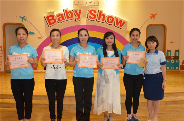 棠外实验幼稚园举行教师节庆祝暨表彰大会