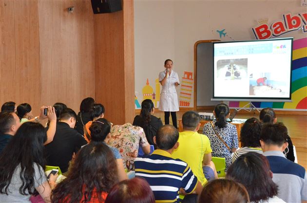 家园共育 促健康成长——记棠外实验幼稚园召开新学期家长会
