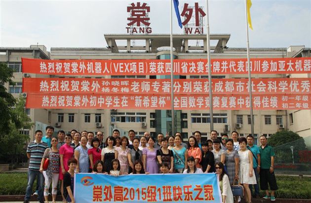 鹤舞鸣空 崇孝尚贤——记棠外亲子体验活动