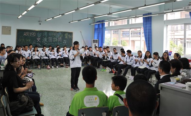 幽幽宝岛情思，浓浓创新意识——台湾爱迪生发明创意学院访问团到棠外参观交流