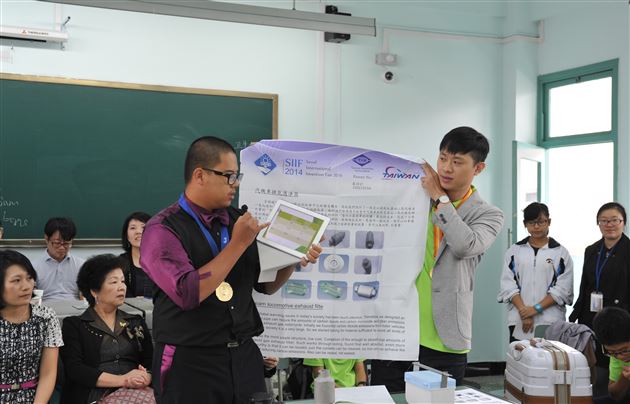 幽幽宝岛情思，浓浓创新意识——台湾爱迪生发明创意学院访问团到棠外参观交流