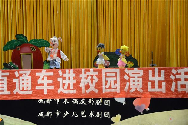 艺苑奇葩——儿童木偶剧走进棠外实验幼稚园