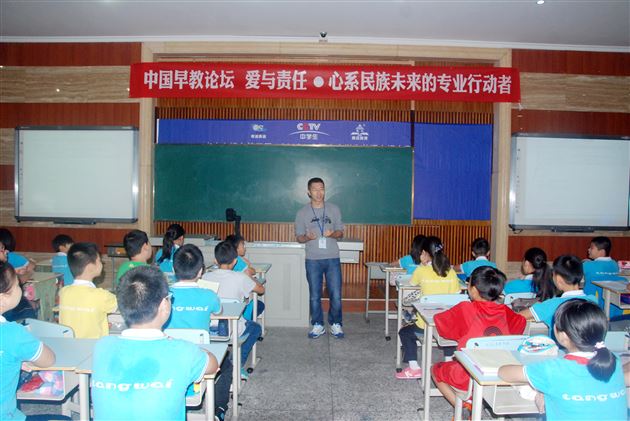 交流中分享，点析中进步——小升初数学衔接交流会