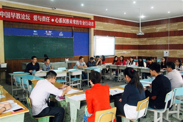 交流中分享，点析中进步——小升初数学衔接交流会