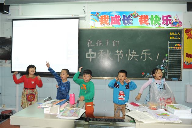 月满中秋 星耀附小